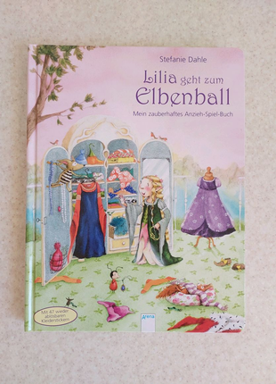 книга німецькою мовою Lilia geht zum Elbenball німецька мова