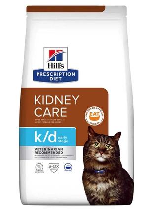Hills Prescription Diet Feline k/d Early Stage (Хиллс к/д Кури...