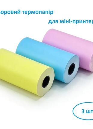 Набор разноцветной бумаги для мобильного термопринтера Mini pr...