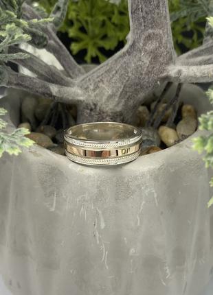 Обручальное серебряное кольцо размер 23