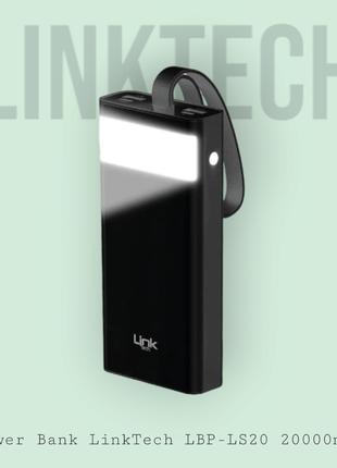 УМБ Power Bank LinkTech LBP-LS20 20000mAh (фонарь)