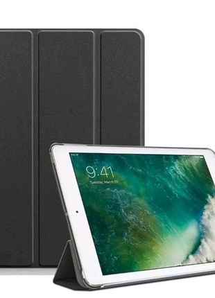 Чехол ipad 1,2,3,5, ipad 7 10.2,ipad 11 pro