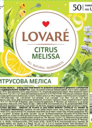 Чай lovare citrus melissa 50х1.5 г (lv.77637)