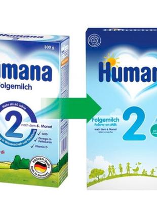 Детская смесь humana 2 молочна c пребіотиками 300 г (403124472...