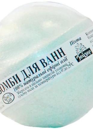 Бомбочка для ванны geyser пихта с эфирным маслом 75 г (4820022...
