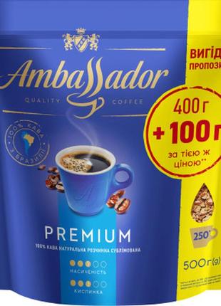 Кофе ambassador premium растворимый 500 г (am.53445)