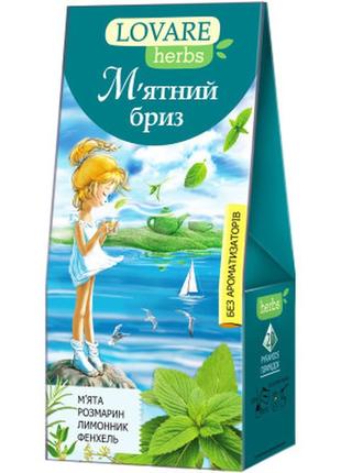 Чай lovare herbs "мятный бриз" 20х1.8г (lv.16416)