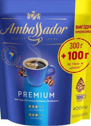 Кофе ambassador premium растворимый 400 г (am.53444)