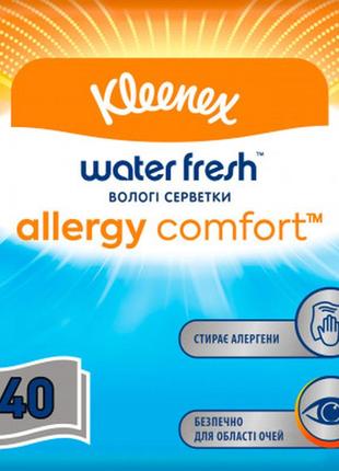 Влажные салфетки kleenex allergy comfort 40 шт. (5029053573786)