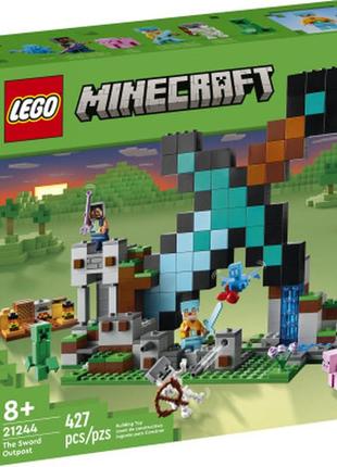 Конструктор lego minecraft форпост с мечом 427 деталей (21244)