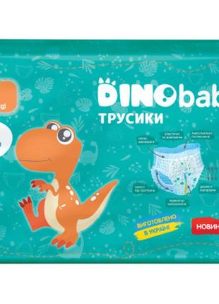 Подгузники dino baby размер 5 (11-25кг) 34 шт (4823098413967)