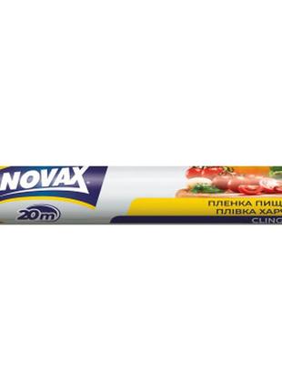 Пленка для продуктов novax 20 м (4823058309149)