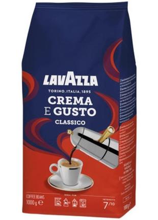Кофе lavazza crema e gusto classico в зернах 1 кг (8000070051003)