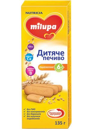 Детское печенье milupa пшеничное 135 г (5051594004467)