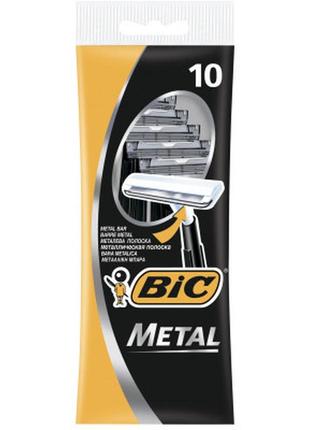 Бритва bic metal 10 шт. (3086126636481)