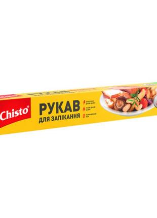 Рукав для запекания chisto с завязками 5+1 м (4823098407362)