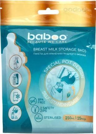 Пакет для хранения грудного молока baboo 25 шт х 250 мл (90590)