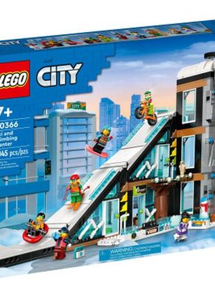 Конструктор lego city горнолыжный и скалолазный центр 1045 дет...