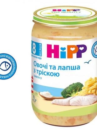 Дитяче пюре hipp локшина з морською рибою й овочами, 220 г (90...