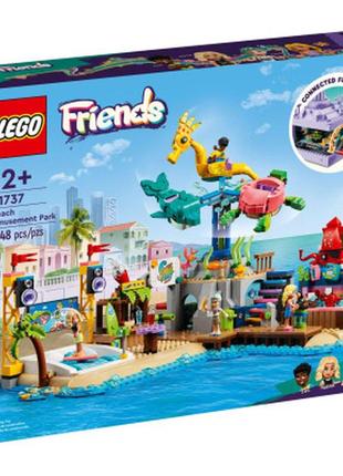 Конструктор lego friends пляжный парк развлечений 1348 деталей...