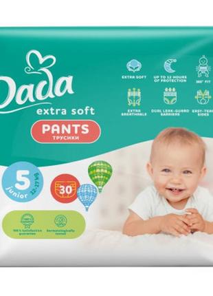 Підгузки dada extra soft 5 junior (12-17 кг) 30 шт (4820174980...