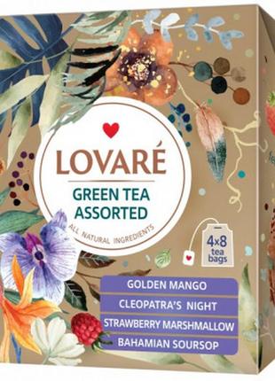 Чай lovare green tea assorted 32 шт (79655)