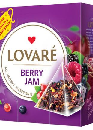 Чай lovare "berry jam" 15х2 г (lv.74643)