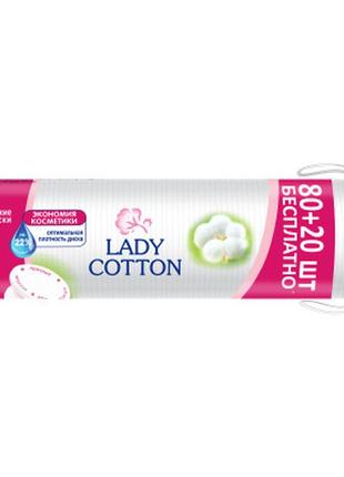 Ватные диски lady cotton 80+20 шт. (4744246013016)