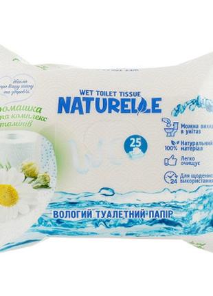 Туалетная бумага naturelle влажная ромашка и комплекс витамино...