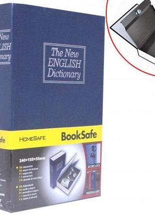 Книга, книжка сейф на ключе, металл, английский словарь 240х15...