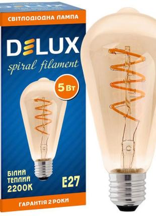 Лампочка delux st64 5вт e27 2200к amber spiral_filament (90018...