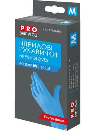 Перчатки хозяйственные pro service нитриловые синие m 10 шт. (...