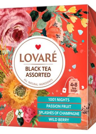 Чай lovare ассорти черный 4 вида по 8 шт (lv.79648)