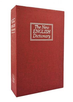 Книга сейф словарь бордовый 24 см