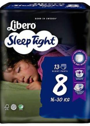 Подгузник libero sleep tight размер 8 (16-30 кг) 13 шт (732254...