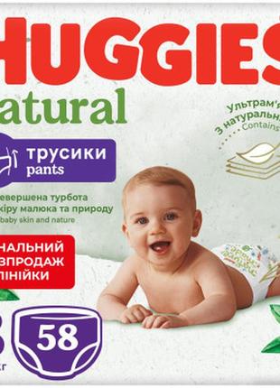 Подгузники huggies natural pants mega 3 (6-10 кг) 58 шт (50290...