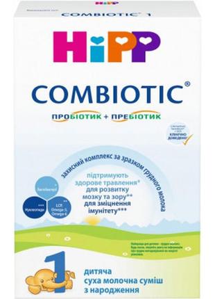 Детская смесь hipp combiotic 1 начальная 300 г (9062300138822)