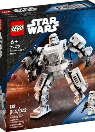 Конструктор lego star wars робот штурмовика 138 деталей (75370)