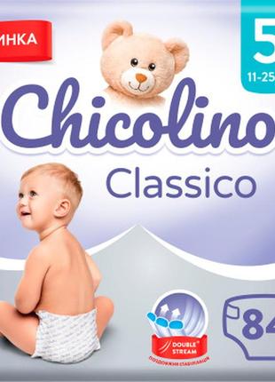 Подгузник chicolino classico размер 5 (11-25 кг) 84 шт (200006...