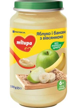 Детское пюре milupa фруктового яблоко, банан, овсянка с 6 меся...