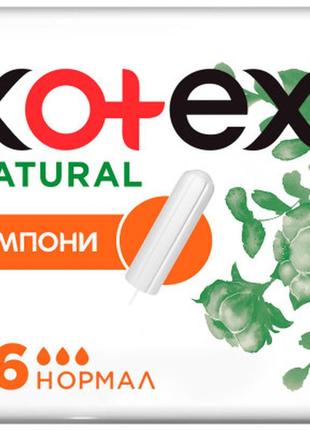 Тампоны kotex natural normal 16 шт. (5029053577395)