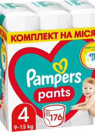 Подгузники pampers трусики pants maxi размер 4 (9-15 кг) 176 ш...