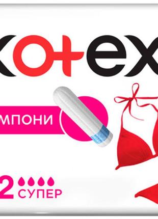 Тампоны kotex super 32 шт. (5029053562605)