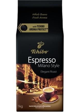 Кофе tchibo espresso milano style в зернах 1 кг (4061445008279)
