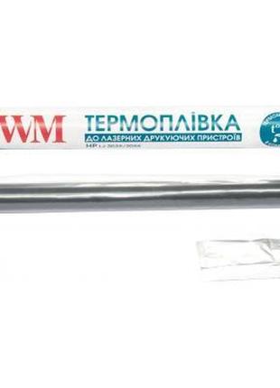 Термопленка wwm hp lj p2035/p2055 смазка в комплекте (wwmfilm-...