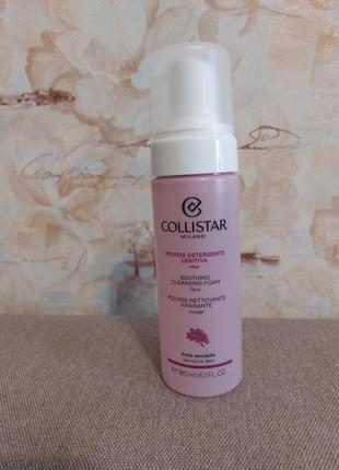 Collistar cleansers очищувальна піна | 180 ml