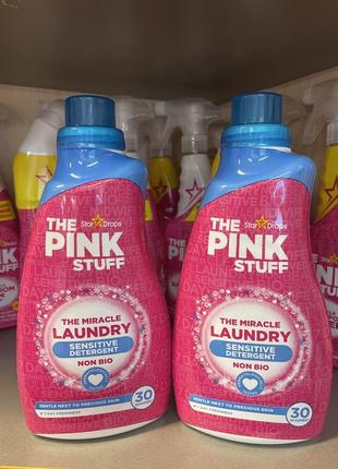 Pink stuff sensitive гель для прання концентрат 30прань!