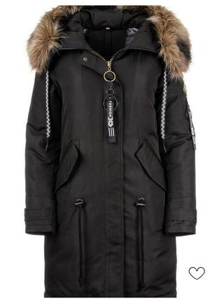 Куртка женская теплая, легкая 50-52