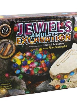 Набор для раскопок "JEWELS AMULETS EXCAVATION" Горный хрусталь