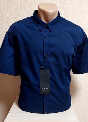 Стильная рубашка синего цвета с короткими рукавами smog made i...